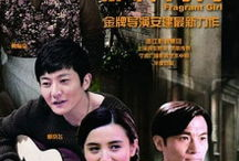 那样芬芳电视剧,一场跨越时空的浪漫邂逅